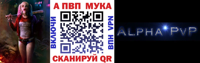 А ПВП мука  где можно купить наркотик  Боготол 