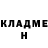 КЕТАМИН VHQ Nikolai Lugius