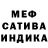 Амфетамин Розовый _ KRINZH_