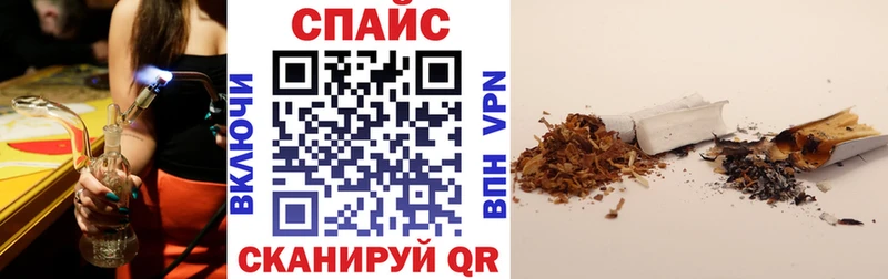 Бутират буратино Боготол