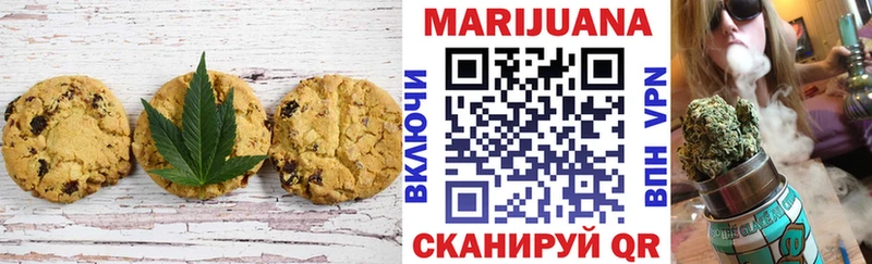 Cannafood конопля  МЕГА как зайти  Боготол  где продают наркотики 