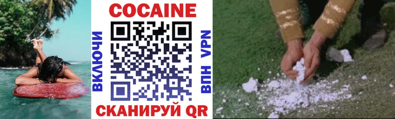 COCAIN Колумбийский  как найти закладки  Боготол 