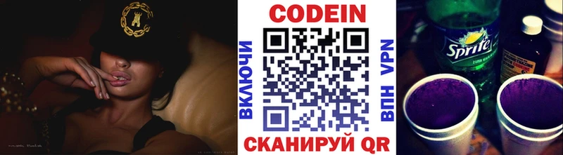 OMG сайт  Боготол  Кодеиновый сироп Lean напиток Lean (лин) 