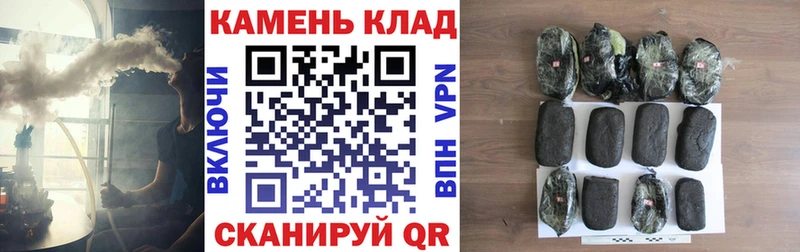 ГАШИШ гашик где можно купить Боготол