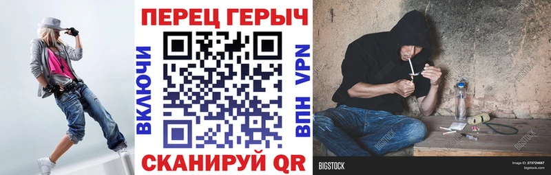 Героин белый  даркнет как зайти  МЕГА   Боготол  наркошоп 