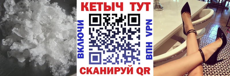 маркетплейс наркотические препараты  Боготол  КЕТАМИН ketamine  купить наркотик 