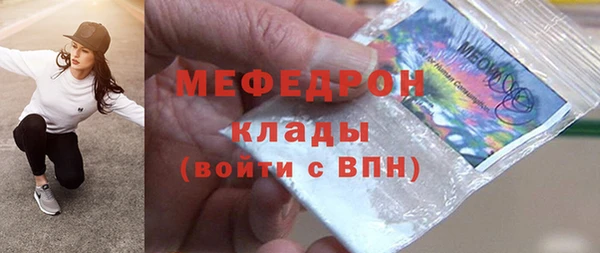 МДПВ Нея