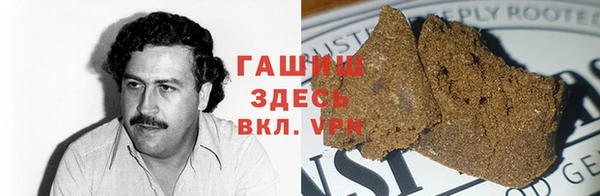 герыч Нефтекумск