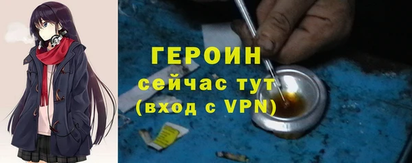 эйфоретик Нефтегорск