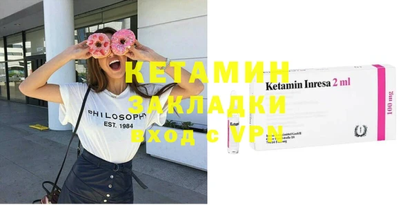 COCAINE Арсеньев