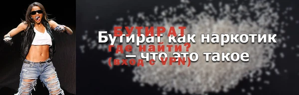 синтетический гашиш Армянск