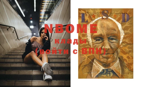 jwh Аркадак