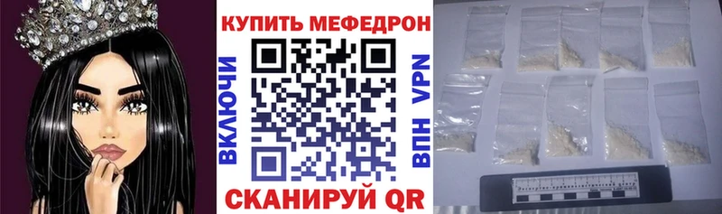 это наркотические препараты  Боготол  МЕФ 4 MMC 