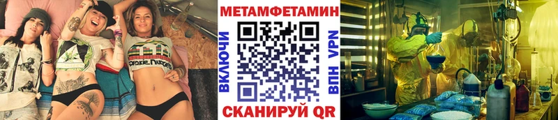 omg ONION  дарк нет Telegram  Метамфетамин пудра  Боготол 