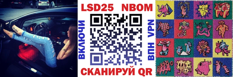 Марки NBOMe 1,5мг  цены   Боготол 