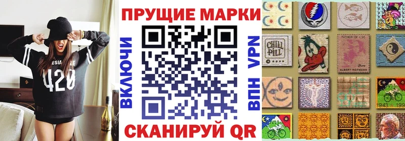 Марки 25I-NBOMe 1,8мг Боготол