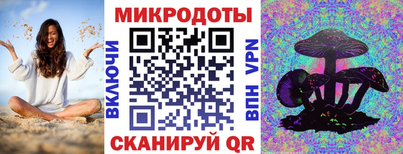 Галлюциногенные грибы ЛСД  цены   Боготол 