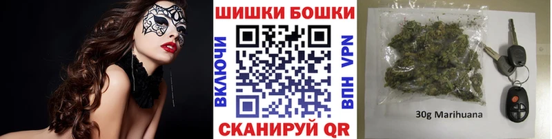 mega зеркало  Боготол  Бошки Шишки VHQ  как найти закладки 
